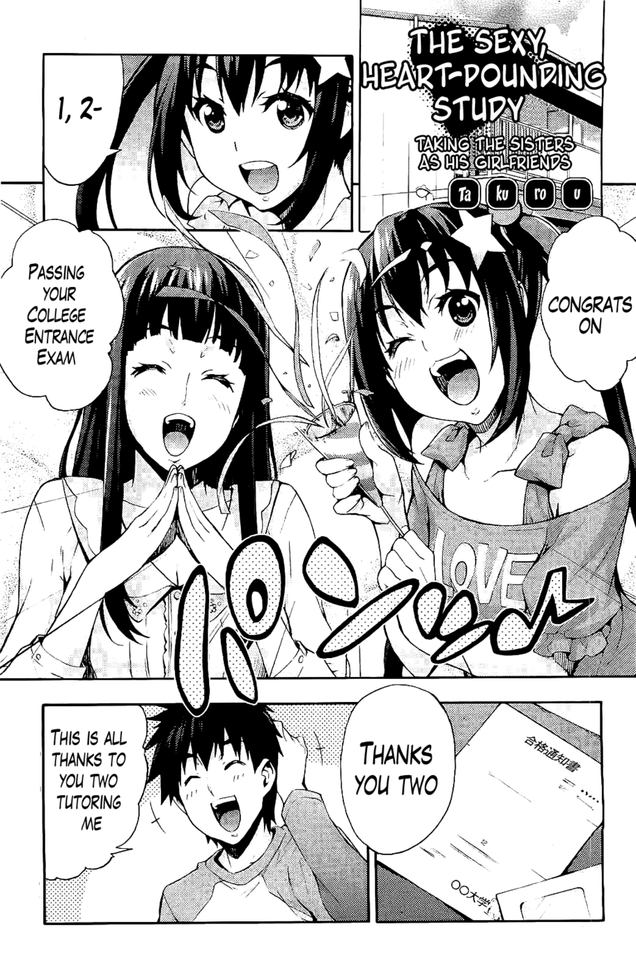 Hentai Manga Comic-The Sexy,Heart-Pounding Study-Chapter 5-Taking the Sisters As His Girlfriends-End-1